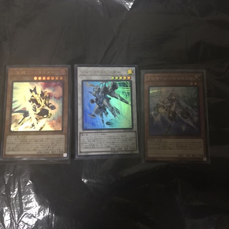 伝説の闇の魔導師　オマケ付き