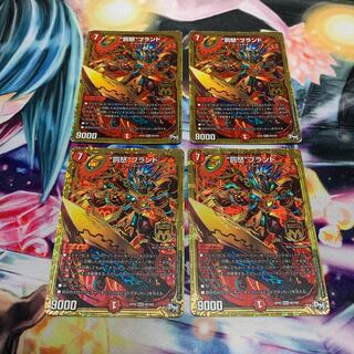 “罰怒”ブランド　4枚