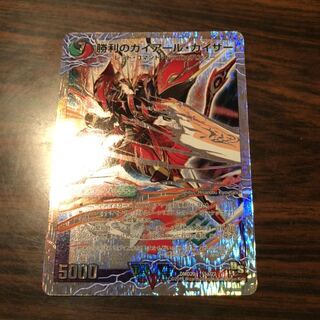 勝利のガイアールカイザー