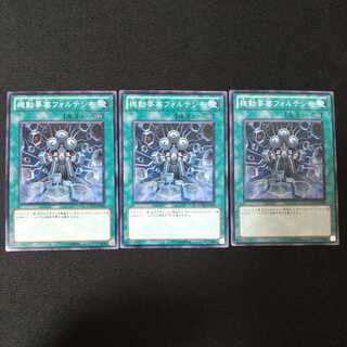 機動要塞フォルテシモ ノーマル