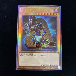 ブラック・マジシャン レリーフ アルティメットレア PGB