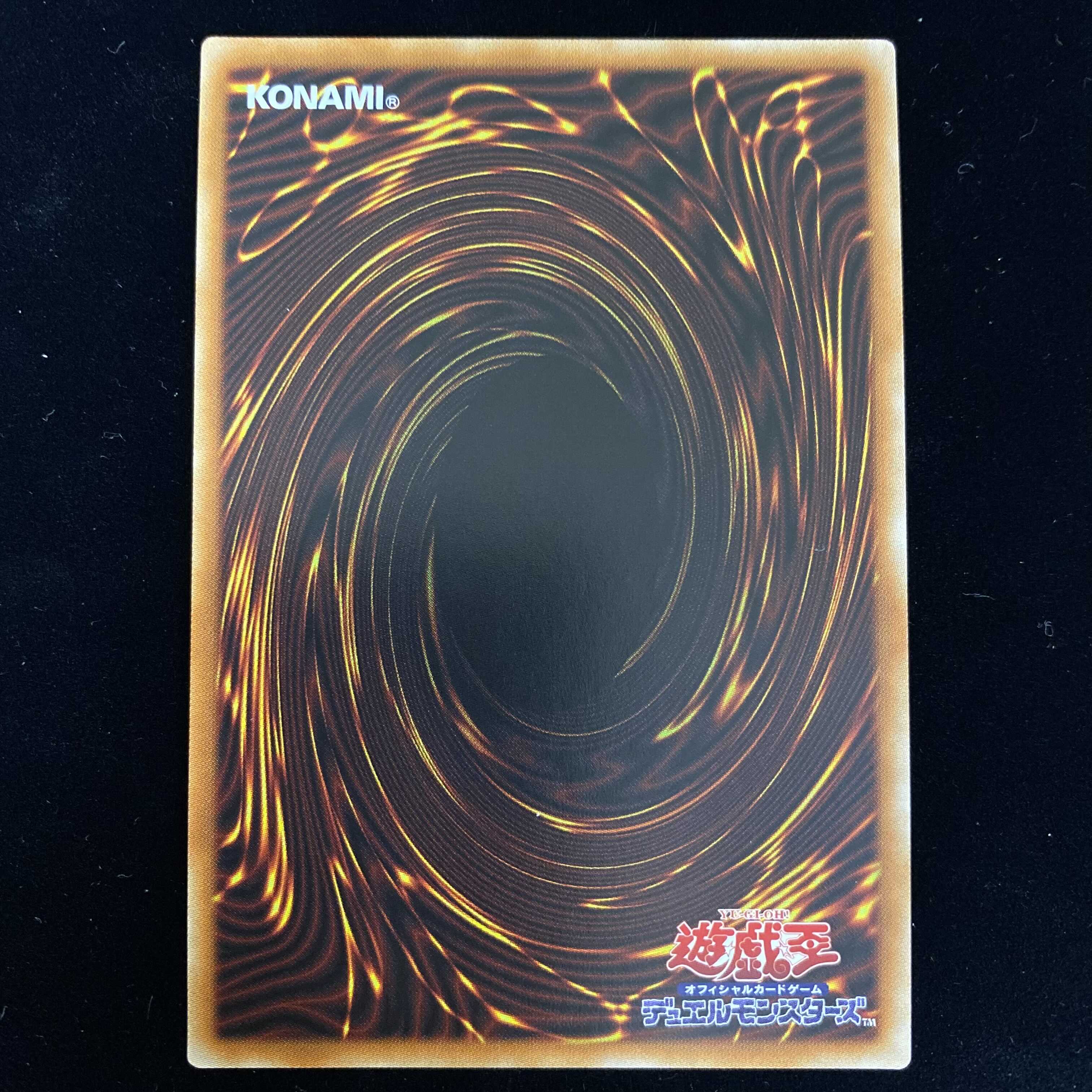 Red-Eyes Black Dragon Prismatic Secret Rare PAC