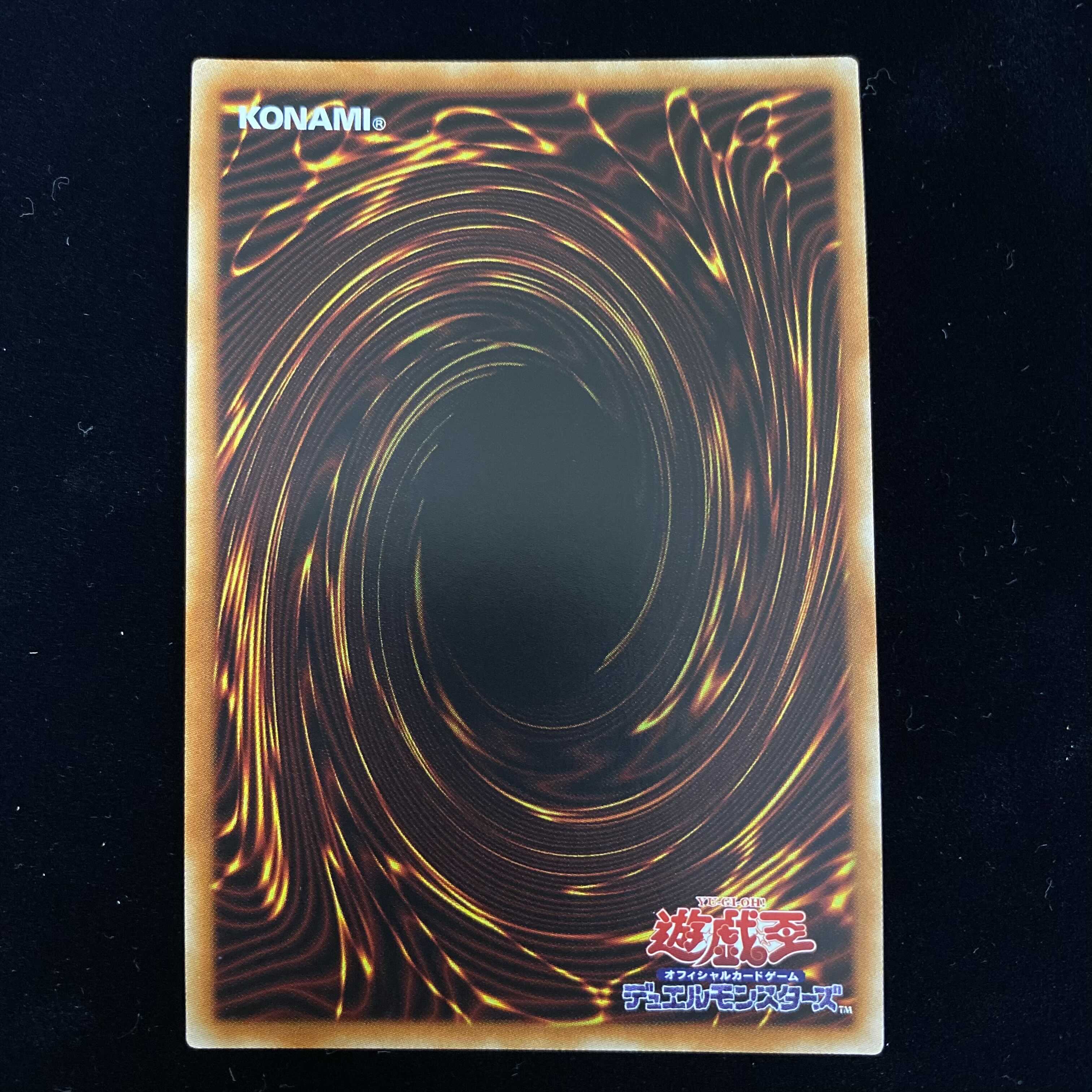 Blue-Eyes Ultimate Dragon Relief Ultimate Rare