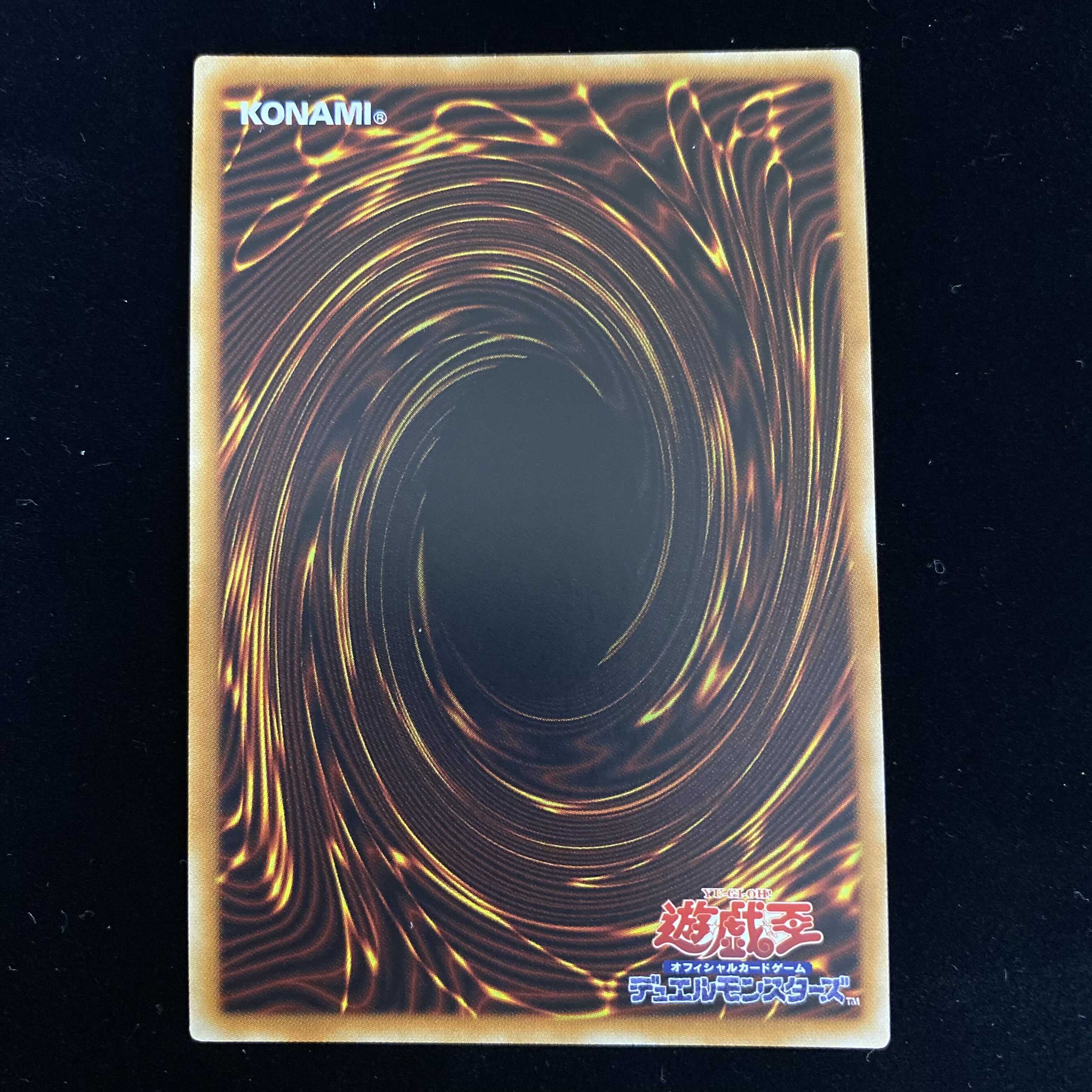 Rainbow Dragon 20th Secret Rare