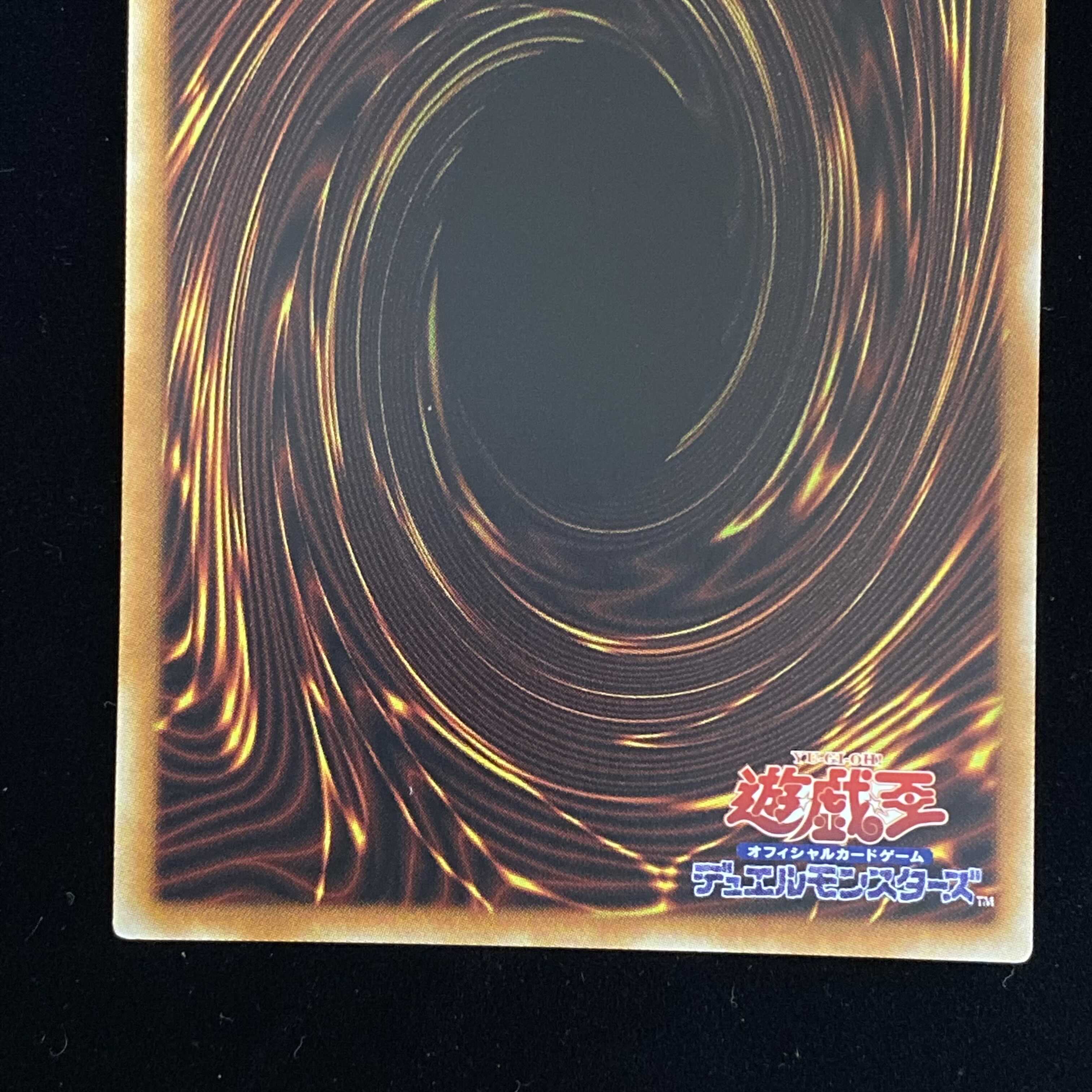 Rainbow Dragon 20th Secret Rare