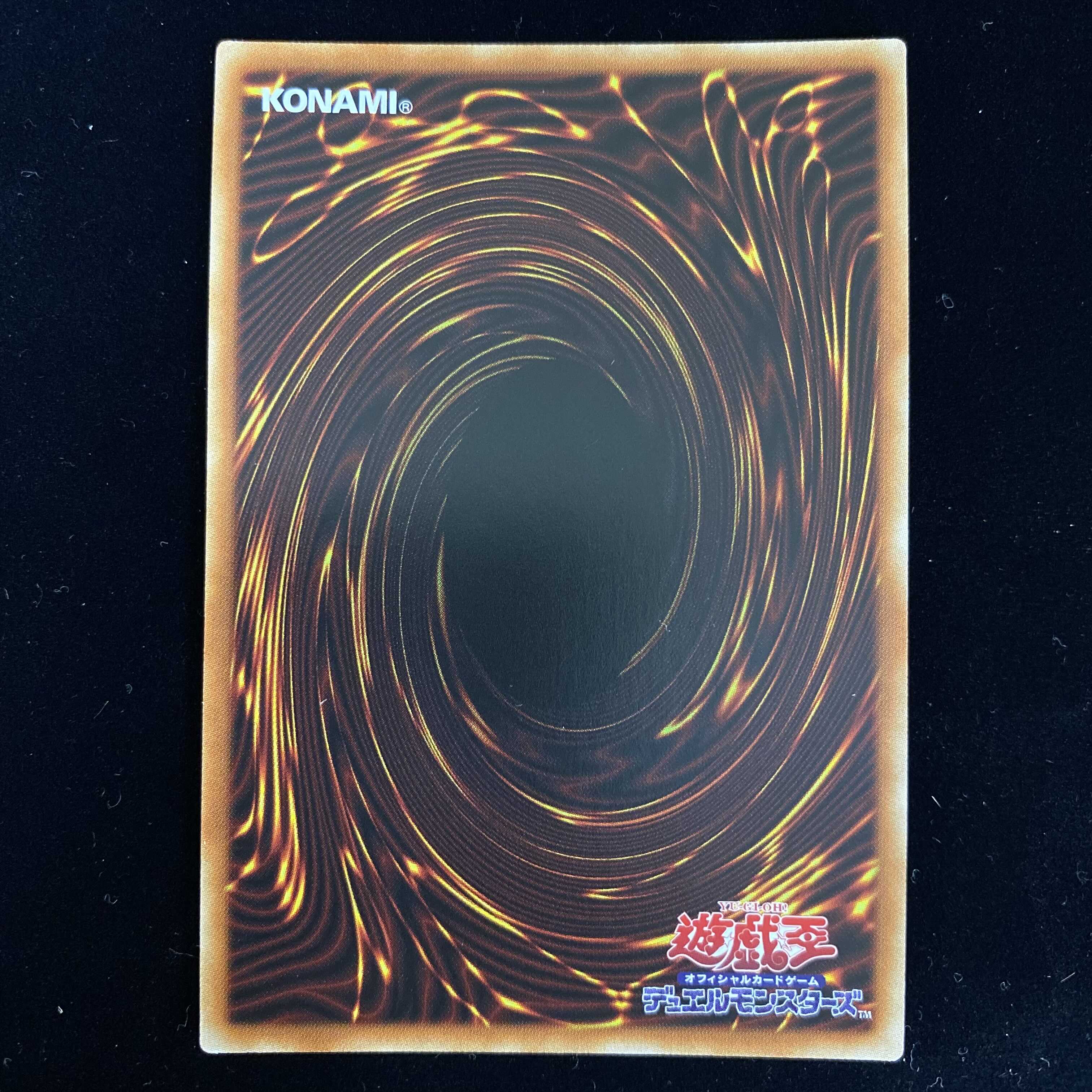 Slifer the Sky Dragon Prismatic Secret Rare