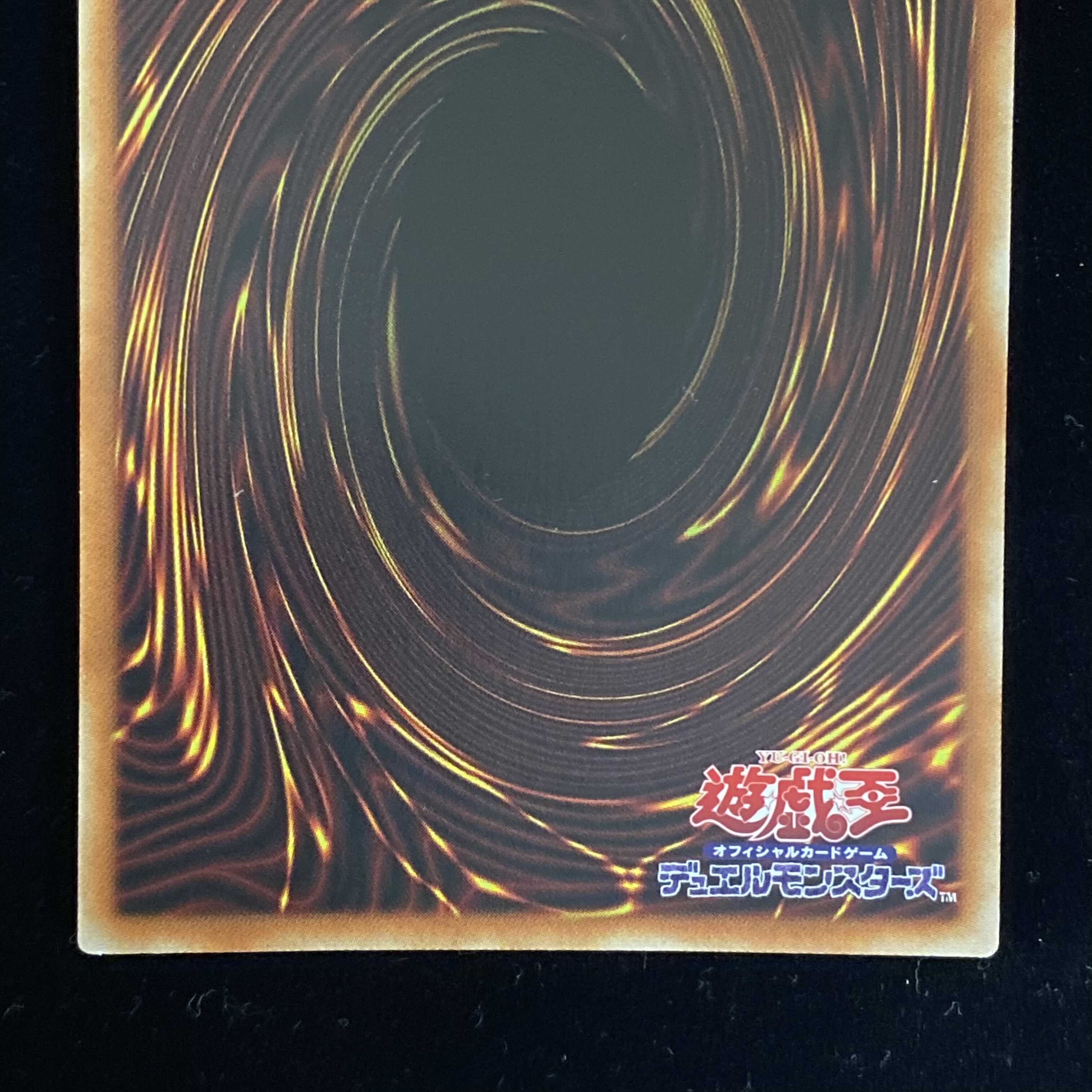 Slifer the Sky Dragon Prismatic Secret Rare