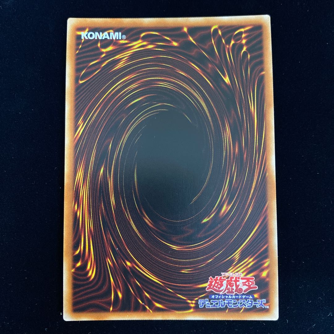 The Winged Dragon of Ra Prismatic Secret Rare