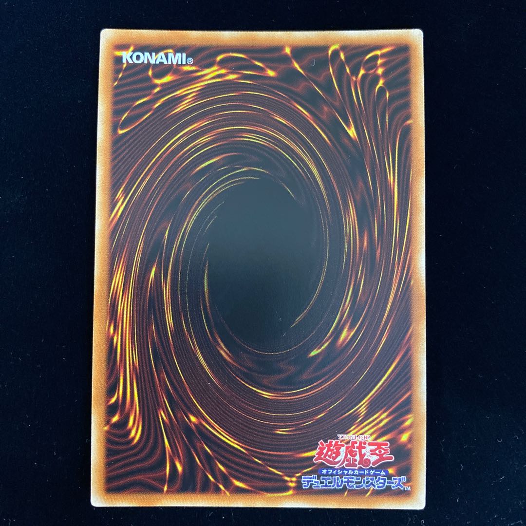 オベリスクの巨神兵 プリズマティックシークレットレア