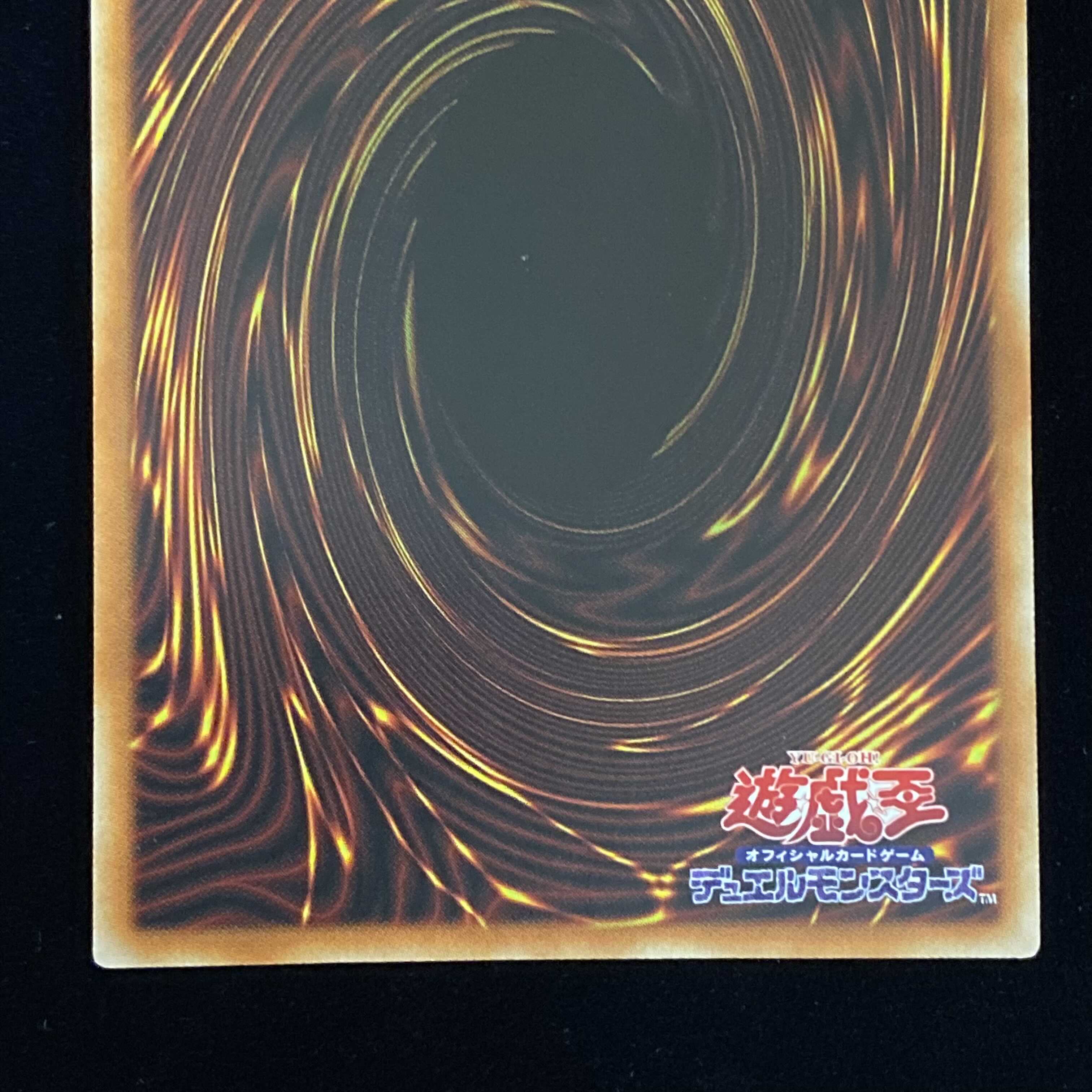 オベリスクの巨神兵 プリズマティックシークレットレア