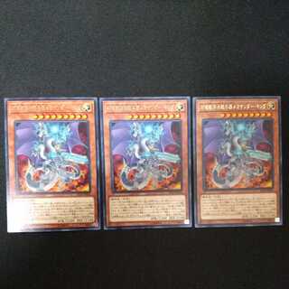 対壊獣用決戦兵器メカサンダー・キング レア