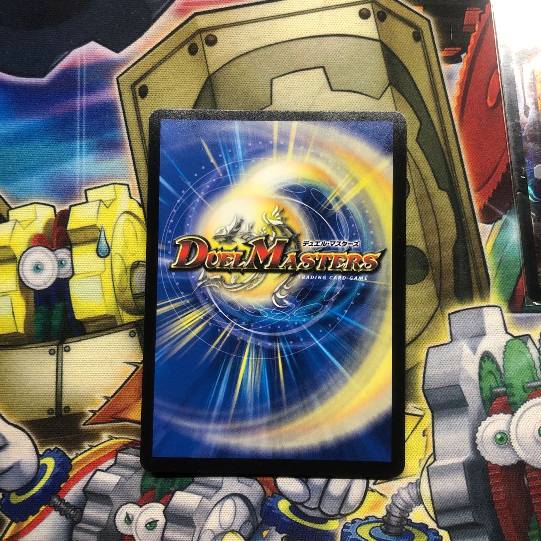 Invincible Technology