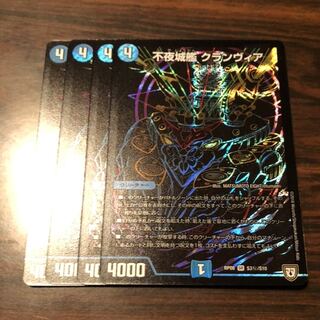 不夜城艦 クランヴィア