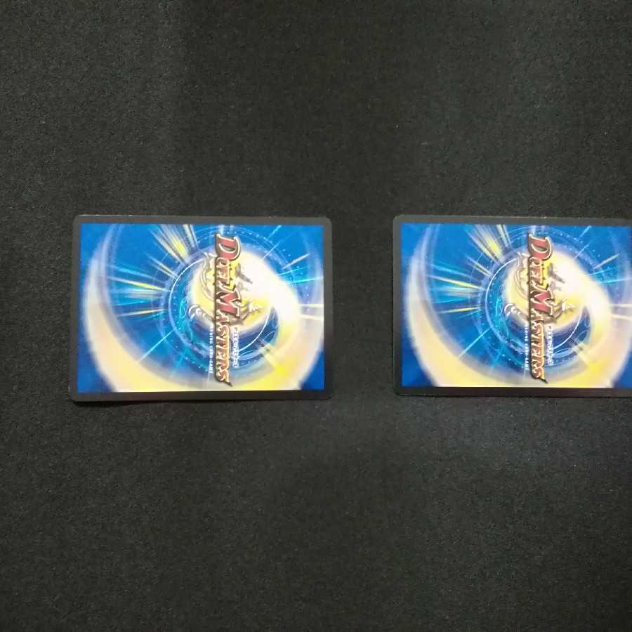 ジ・エンデザーク2枚(キズ有り)