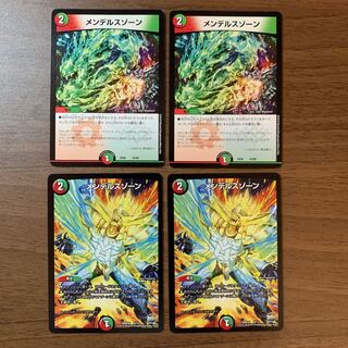 メンデルスゾーン