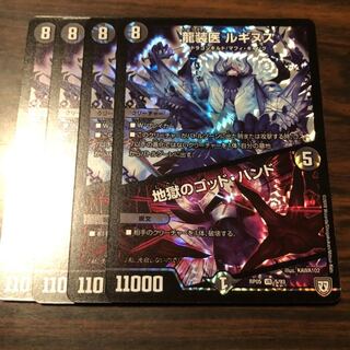 Luginus the Dragon Doctor