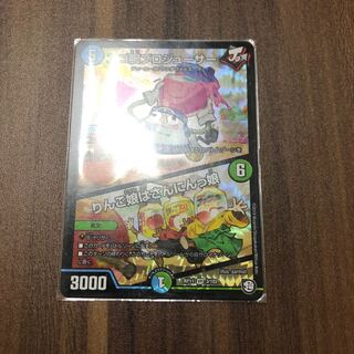 スゴ腕プロジューサー　/ リンゴ娘はさんにんっ娘