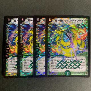 [ 初期 ] 超神星ウラヌス・ナインテイル