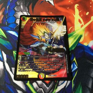 蒼き団長 ドギラゴン剣