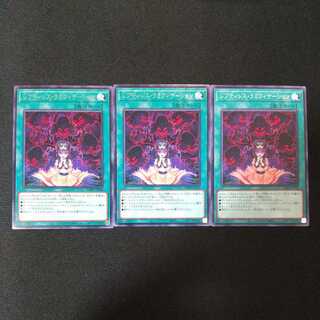 Reptilianne Ramifications Rare Heritage of the ChaliceR3 added