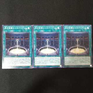 黒き覚醒のエルドリクシル ノーマル