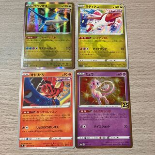 良い評価500突破ありがとうセール②