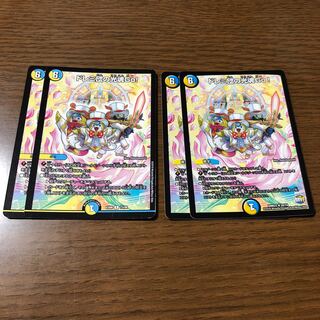 ドレミ団の光魂Go!