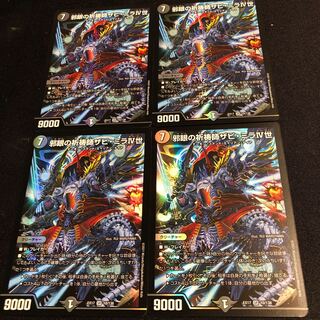 邪眼の祈祷師ザビ・ミラIV世