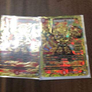 魔神轟怒万軍投　2枚