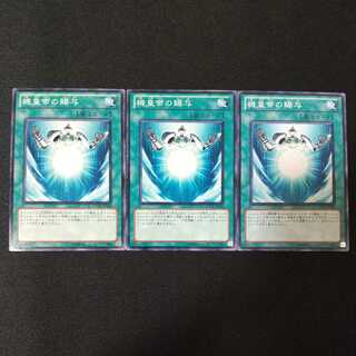 機皇帝の賜与 ノーマル