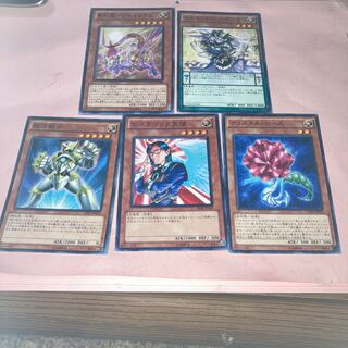 エキセントリック・デーモン ノーマル他