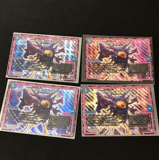 極幻罪 バク・アード