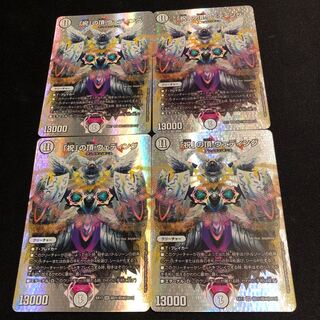 「祝」の頂 ウェディング