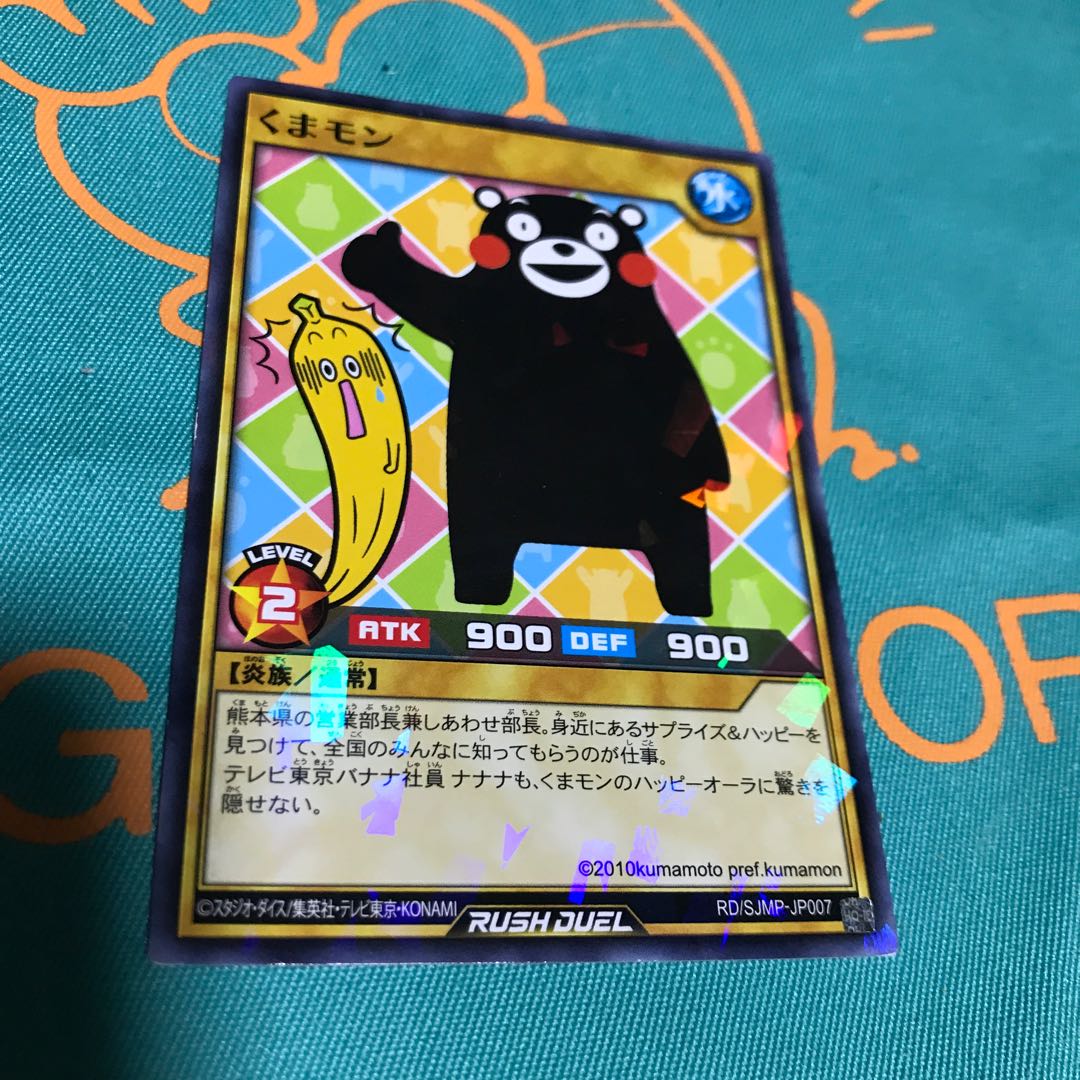 森林ねこ くまモン パラレル 1枚 最強ジャンプ付録カードの通販 森林ねこ Magi トレカ専用フリマアプリ