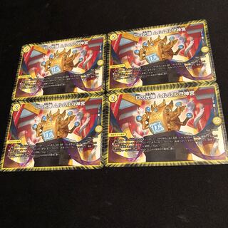 Dの光陣 ムルムル守神宮