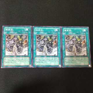 歯車街 ノーマル