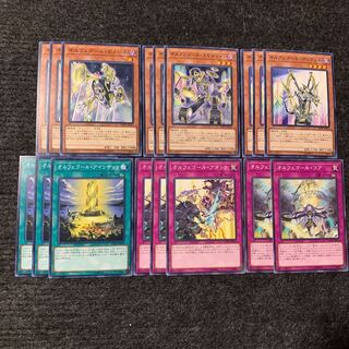 オルフェゴールセット