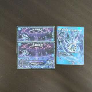 青魔道具セット