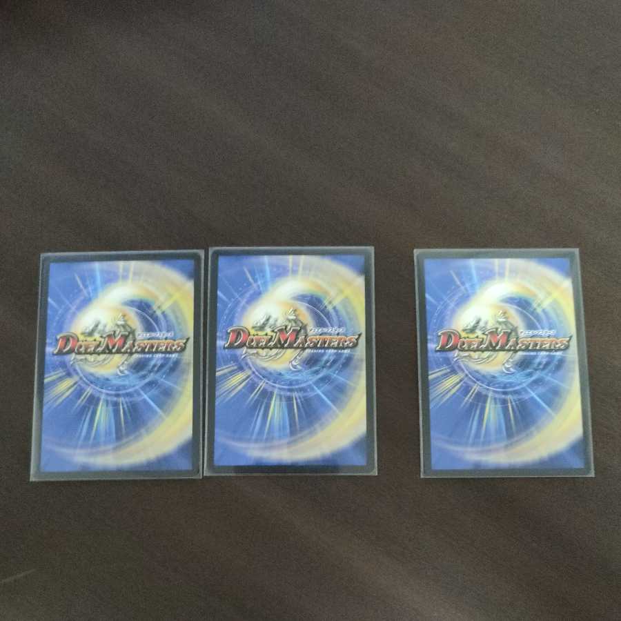 青魔道具セット