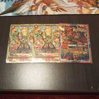 マジゴッドマグナ、マジゴッドブランド シク