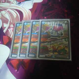 スゴ腕プロジューサー