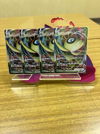 セレビィVMAX RRR