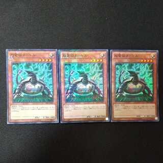 超電磁タートル ミレニアムスーパーレア