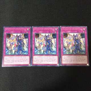 マジシャンズ・コンビネーション レア