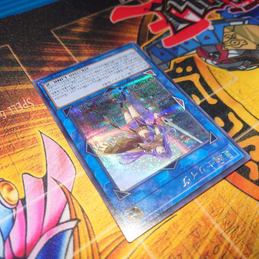 星鍵士リイヴ シークレットレア