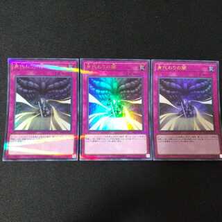 身代わりの闇 パラレル ウルトレレア