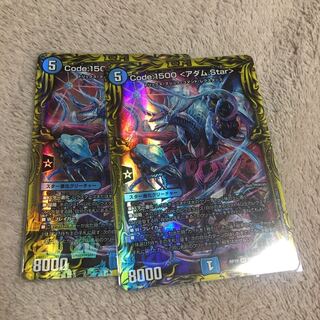 Code:1500 <アダム.Star>(20thレア仕様)