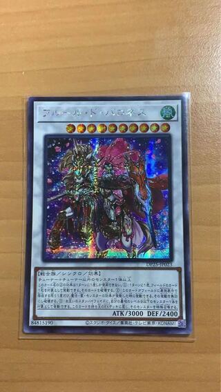 アジア版　フルール・ド・バロネス シークレットレア