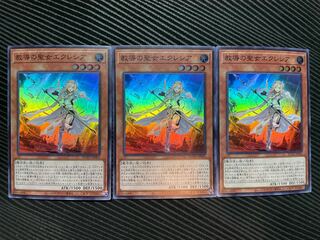 教導の聖女エクレシア スーパーレア 3枚セット