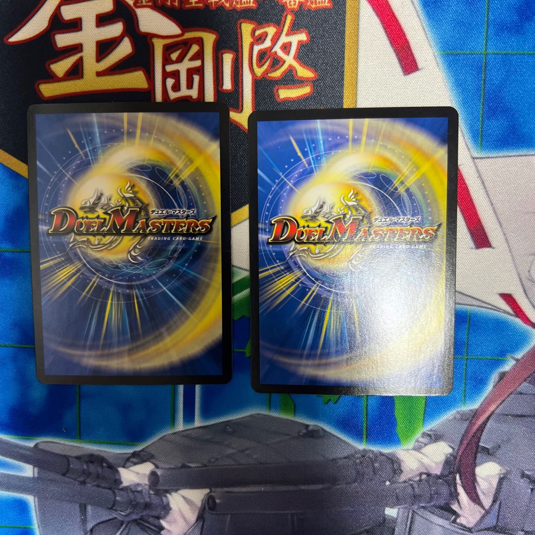 True evil connection Bau M. Romaion